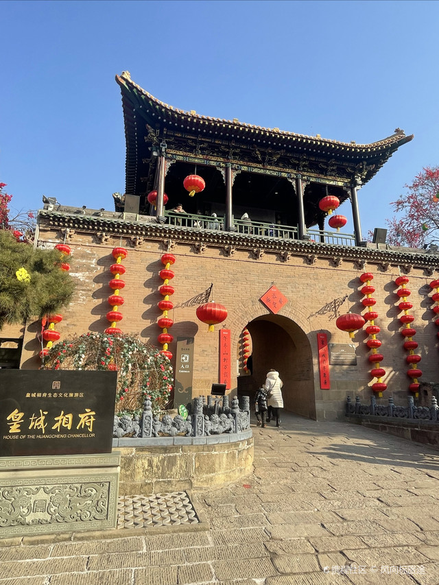 超强攻略_玩转阳城皇城相府之行