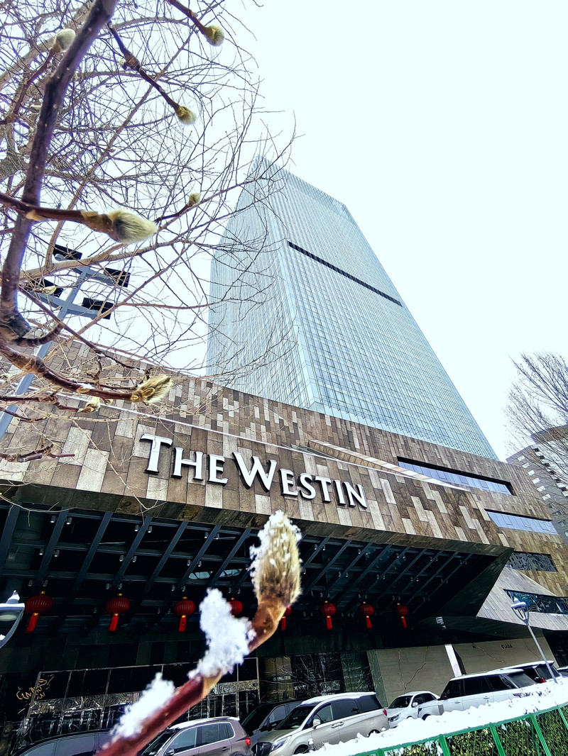 北京威斯汀酒店