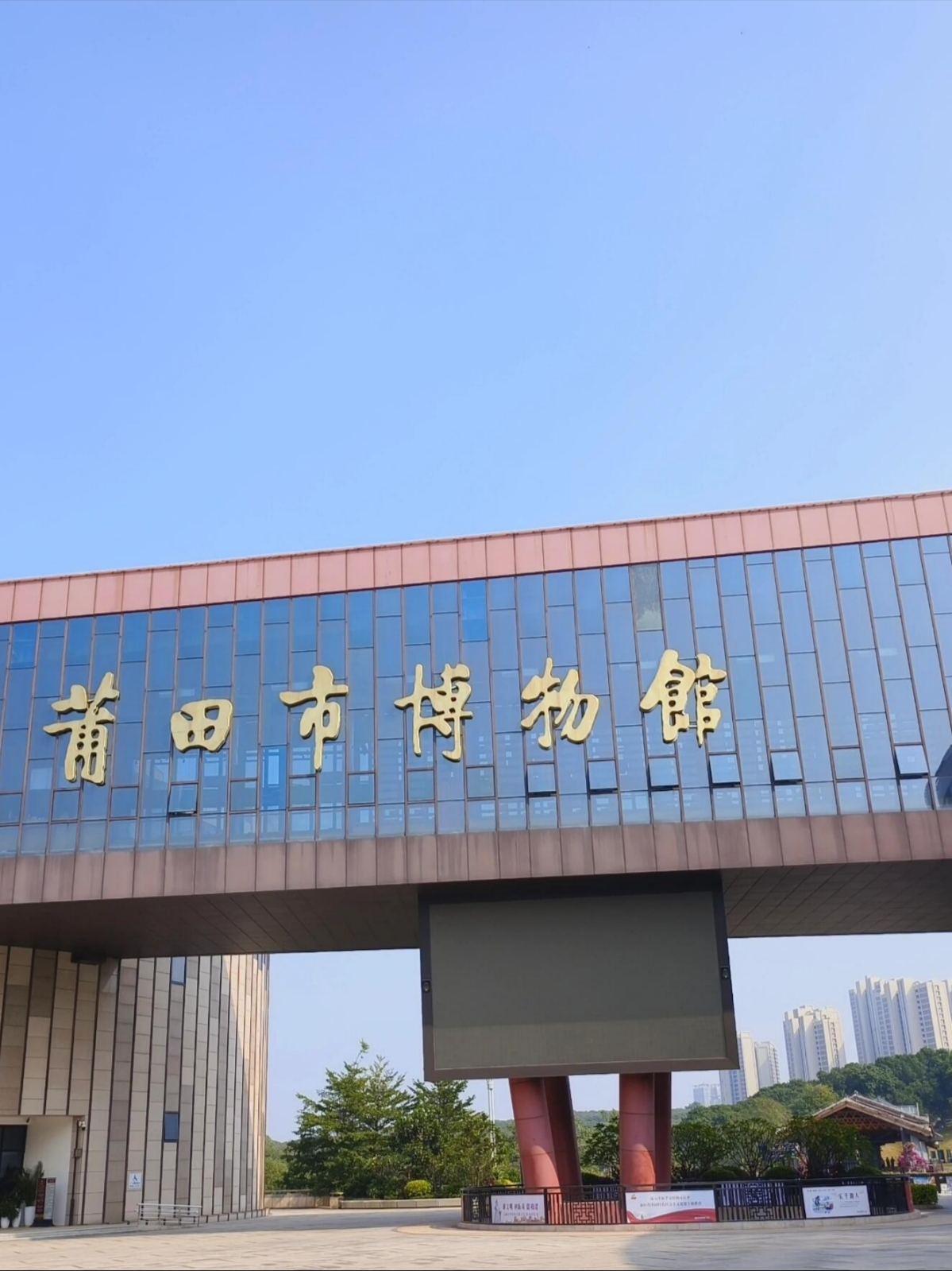 福建莆田博物馆感受历史的震撼
