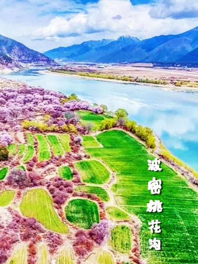 西藏林芝波密景点简介