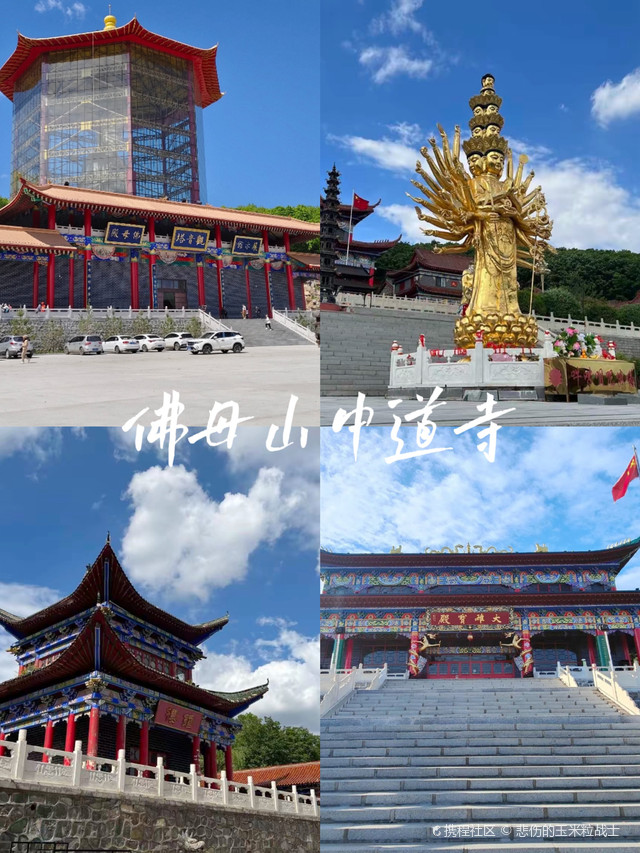 【佛母山中道寺】山林禅修,心灵洗礼