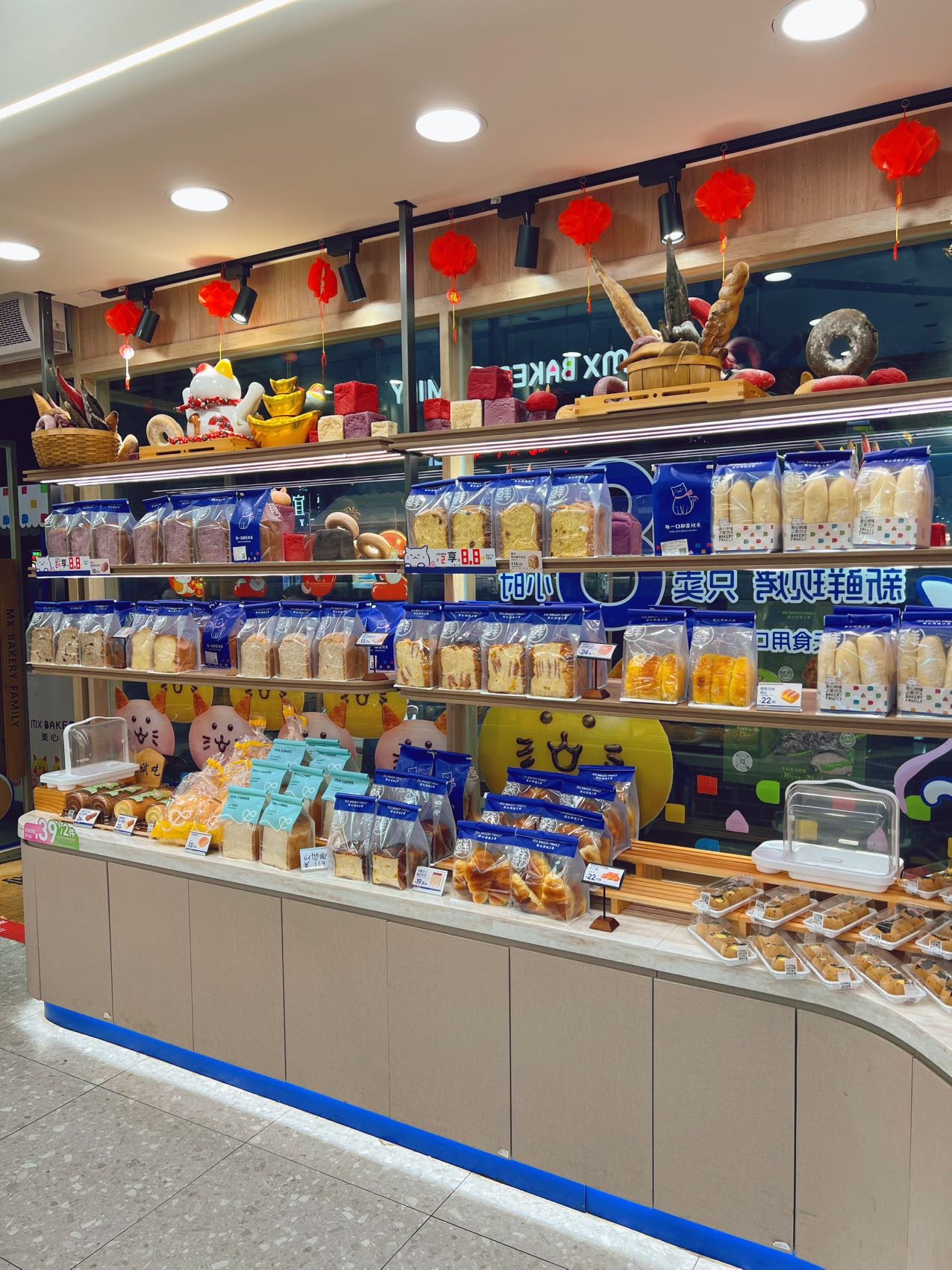 美心烘培坊(新贤城小区店)餐厅图片