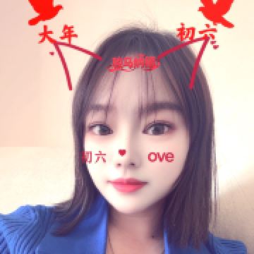 大橘爷爷
