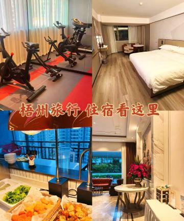 柏曼酒店(梧州市政府旺城广场店)图片