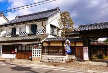 佐藤屋邸景点图片