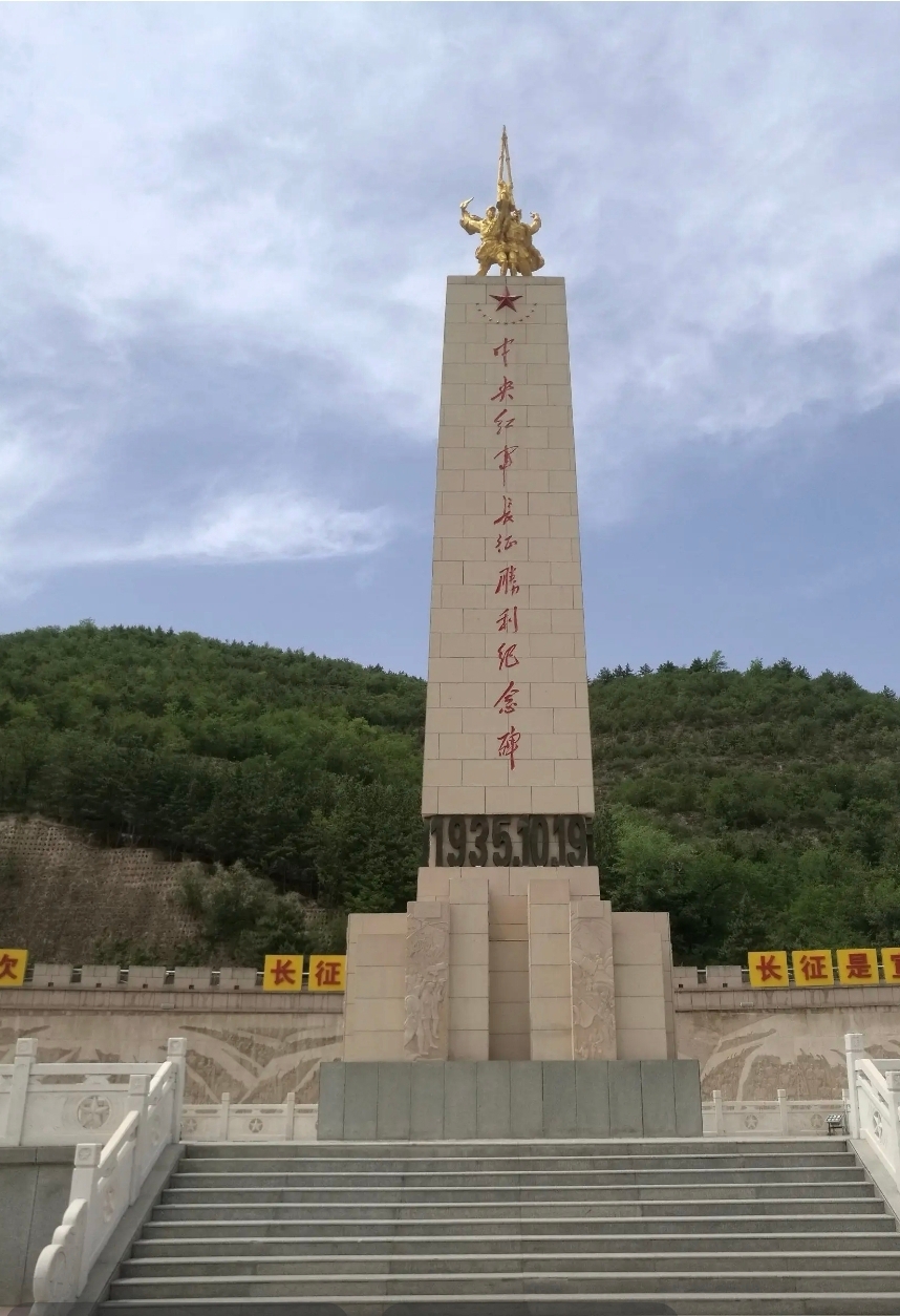 胜利山历史词典解释 在陕西省吴旗县城西,北洛河西岸。最高点海拔1503米。梁坡较陡,植被稀少。原