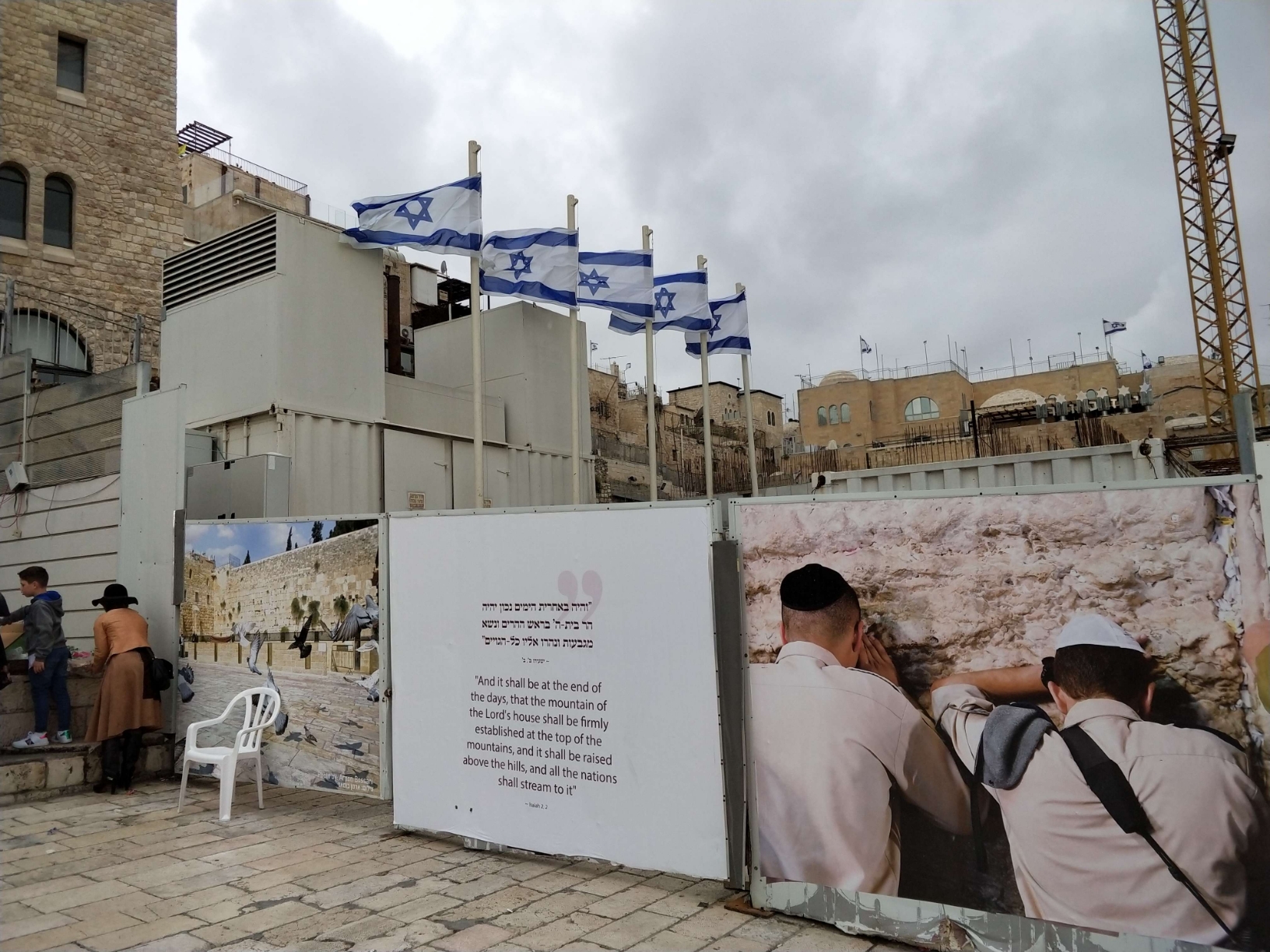 叹息之壁，犹太教的第一圣地