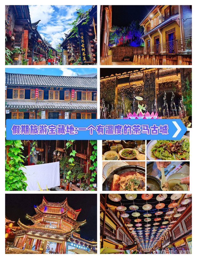 我找到了"去有风的地方"里的小镇_清镇茶马古镇玩法