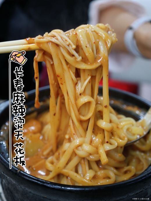 蜀王砂锅(长江路步行街店)
