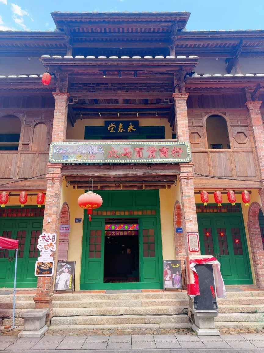 永春县五里街镇新阳光大酒楼餐厅图片