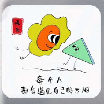 明辰爱宝宝