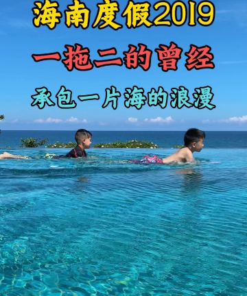 陵水香水湾君澜度假酒店图片