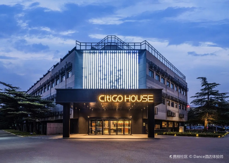 北京上地清河高铁站citigo欢阁酒店——舒适便捷的住-携程攻略