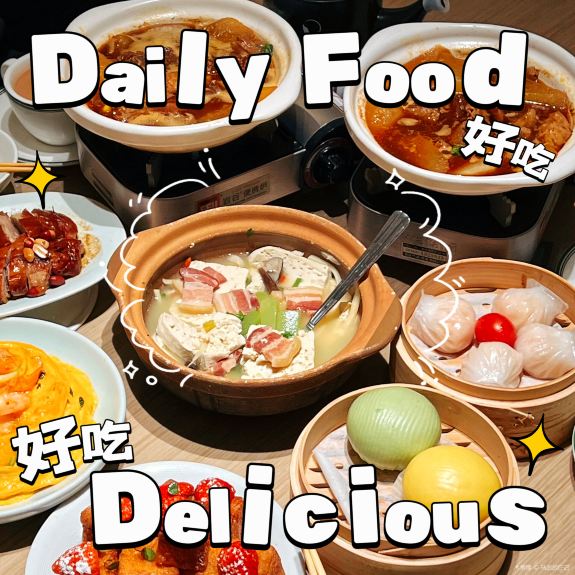 茶港·点心·粤菜(国金街店)