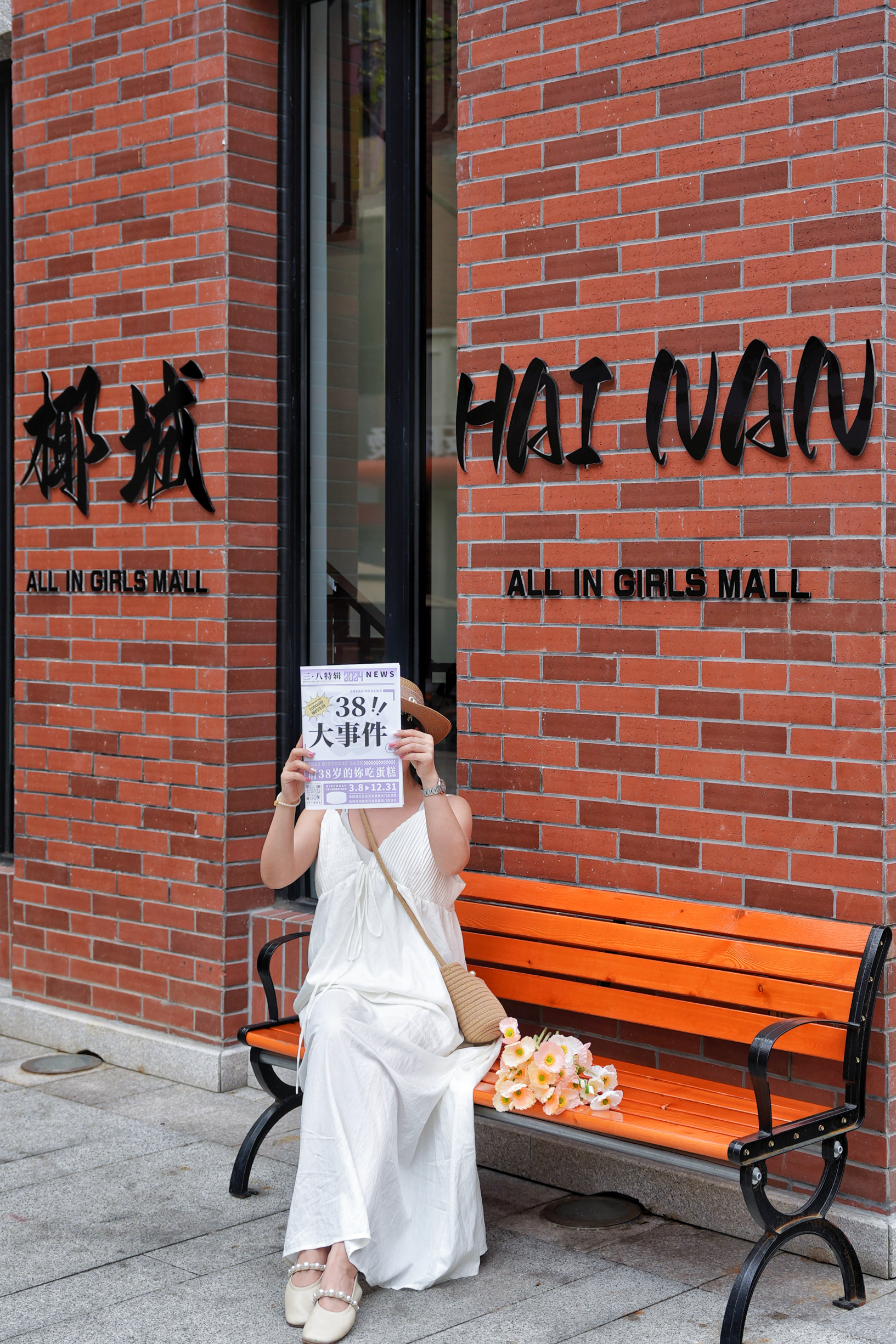 薇薇安千层蛋糕(儋州店)餐厅图片