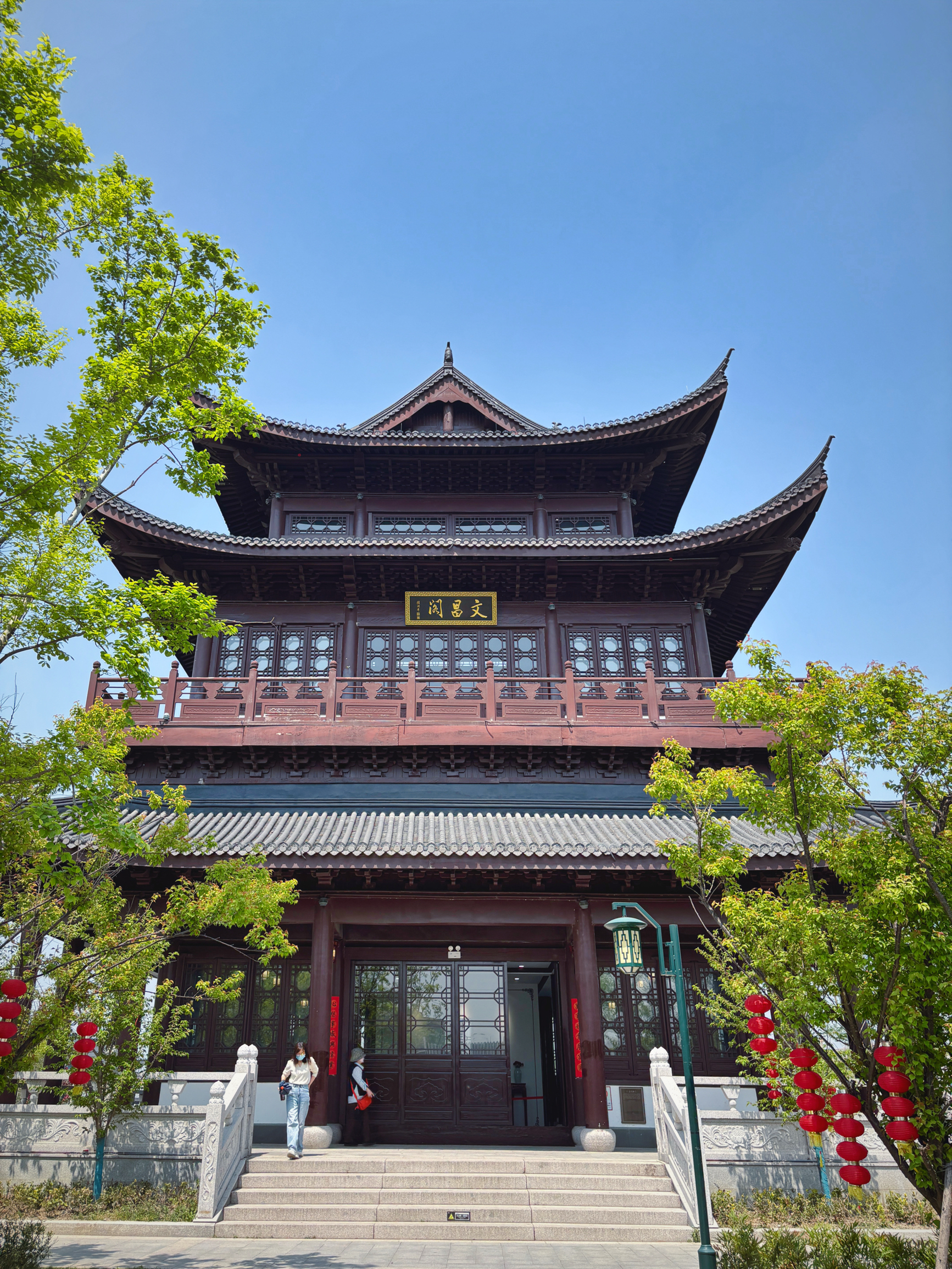 双林聚福楼饭店(维多利大道店)