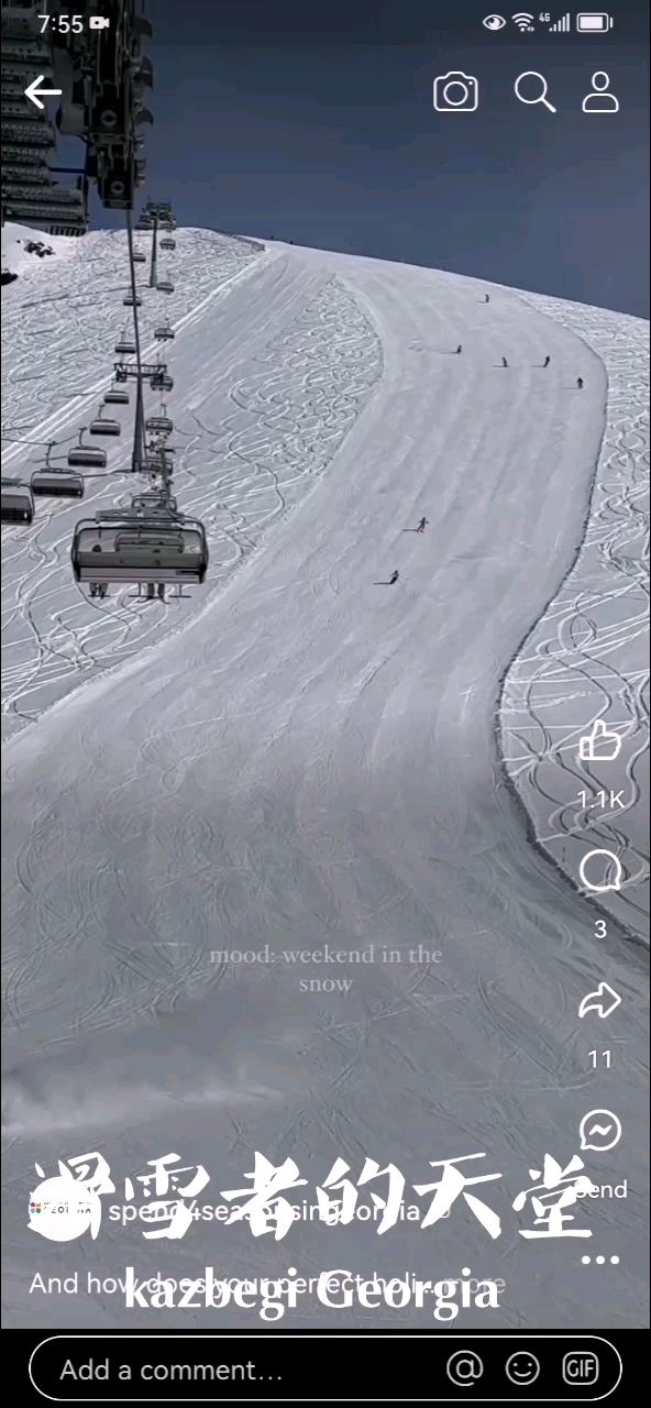 格鲁吉亚-古道里(Gudauri)滑雪天堂
