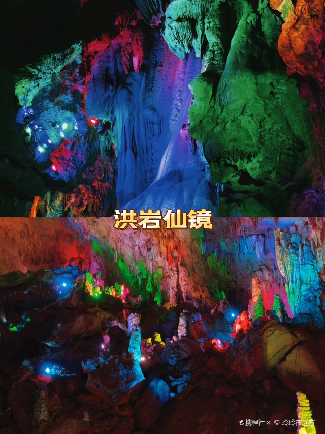 景德镇乐平市洪岩仙境风景区