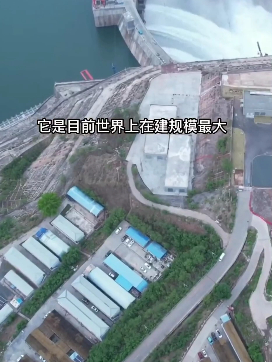 中国最牛的电力心脏白鹤滩水电站，一天的发电量就能够满足五十万人一年的生活用电 #你身边的爱乐之城同款