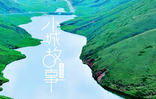 大海草山汇鑫烧烤餐厅图片