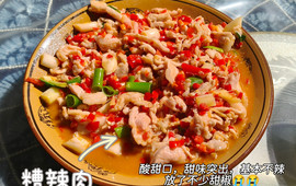 清芳餐厅