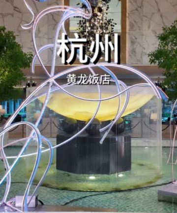 杭州黄龙饭店图片