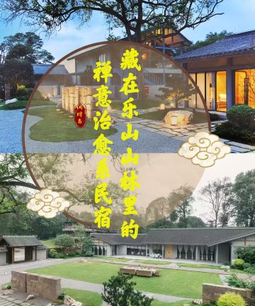 千里走单骑·乐山图片