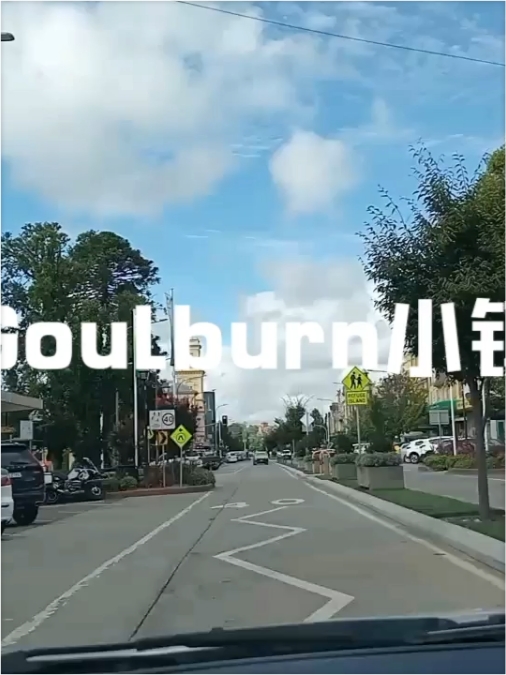 Goulburn小镇（一）
