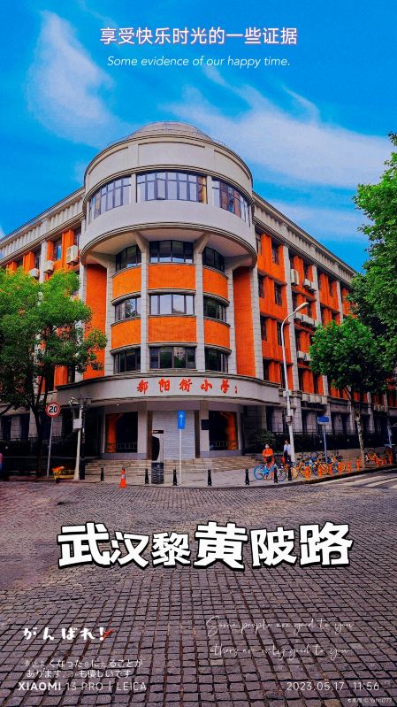 宋庆龄汉口旧居纪念馆
