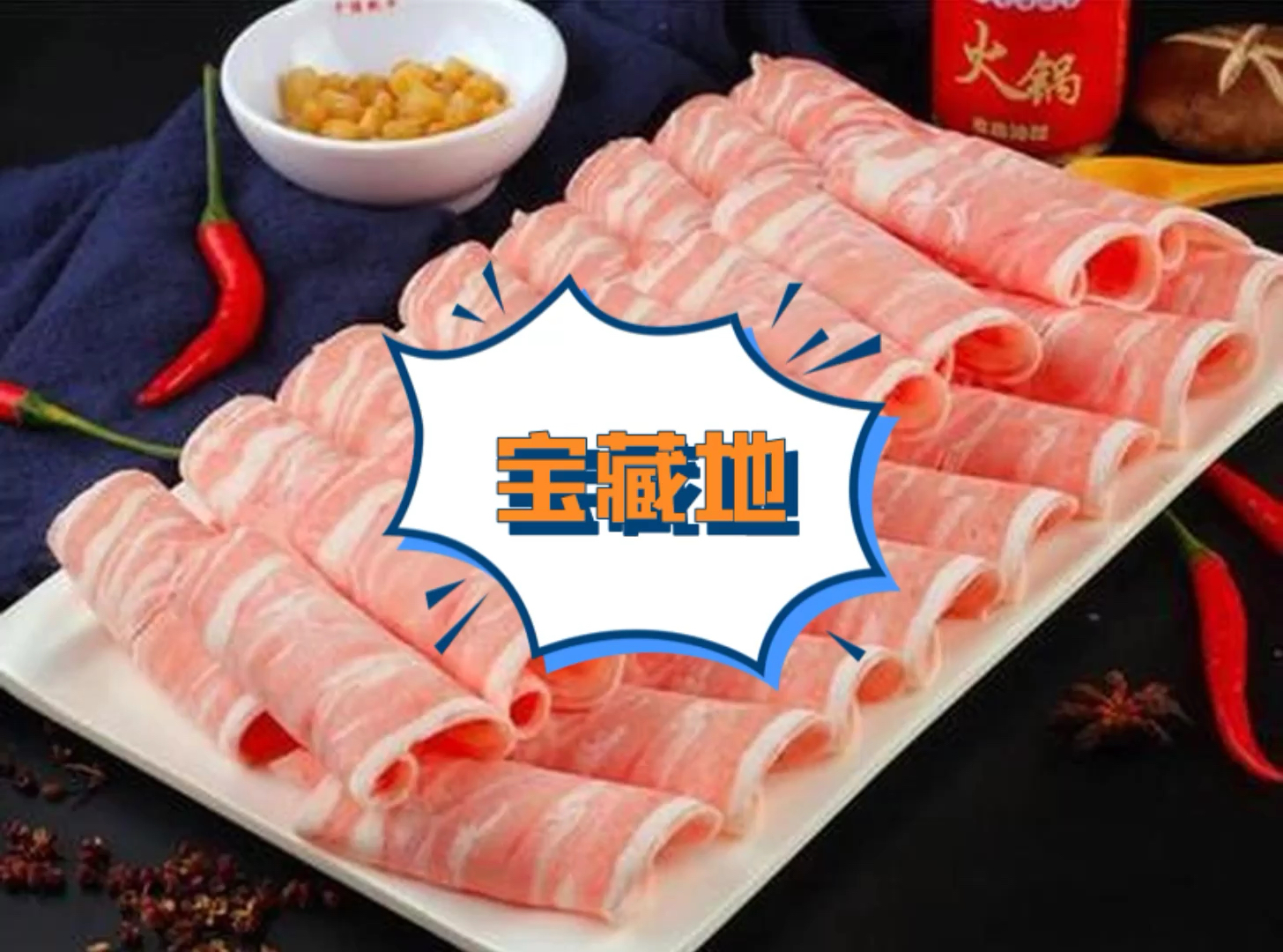 冷冷的天暖暖的它 #当地才能吃到的美食