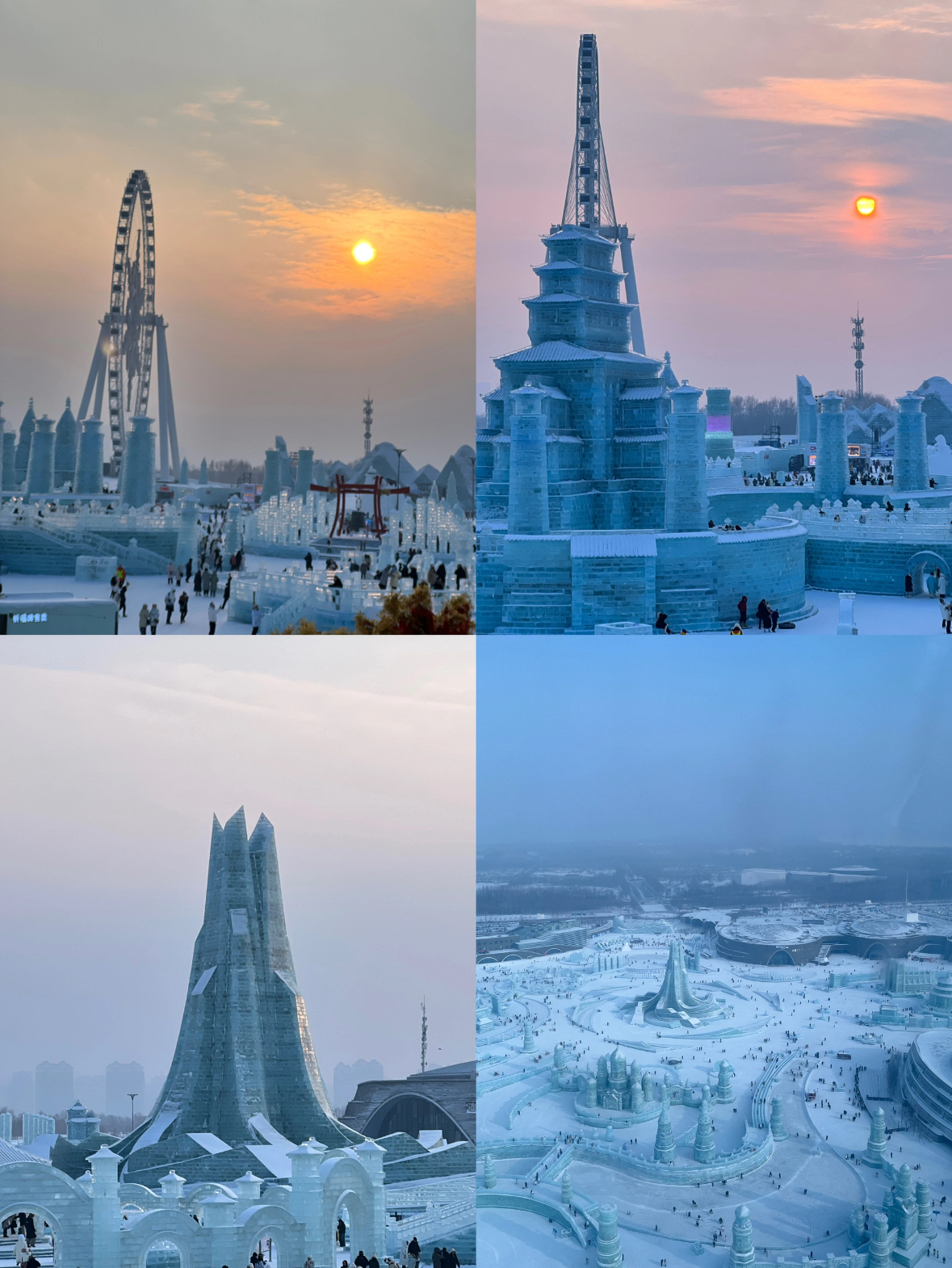 哈尔滨｜冰雪大世界的日落太好看了！🌄