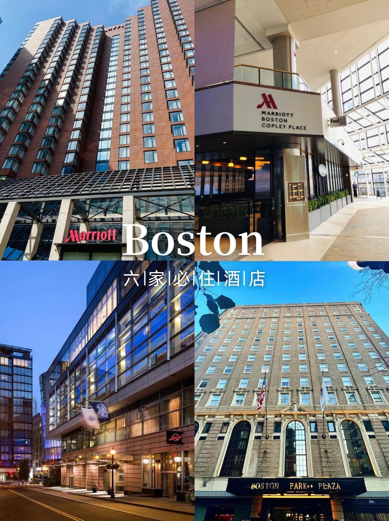 波士顿性价比最👑的酒店全在这了