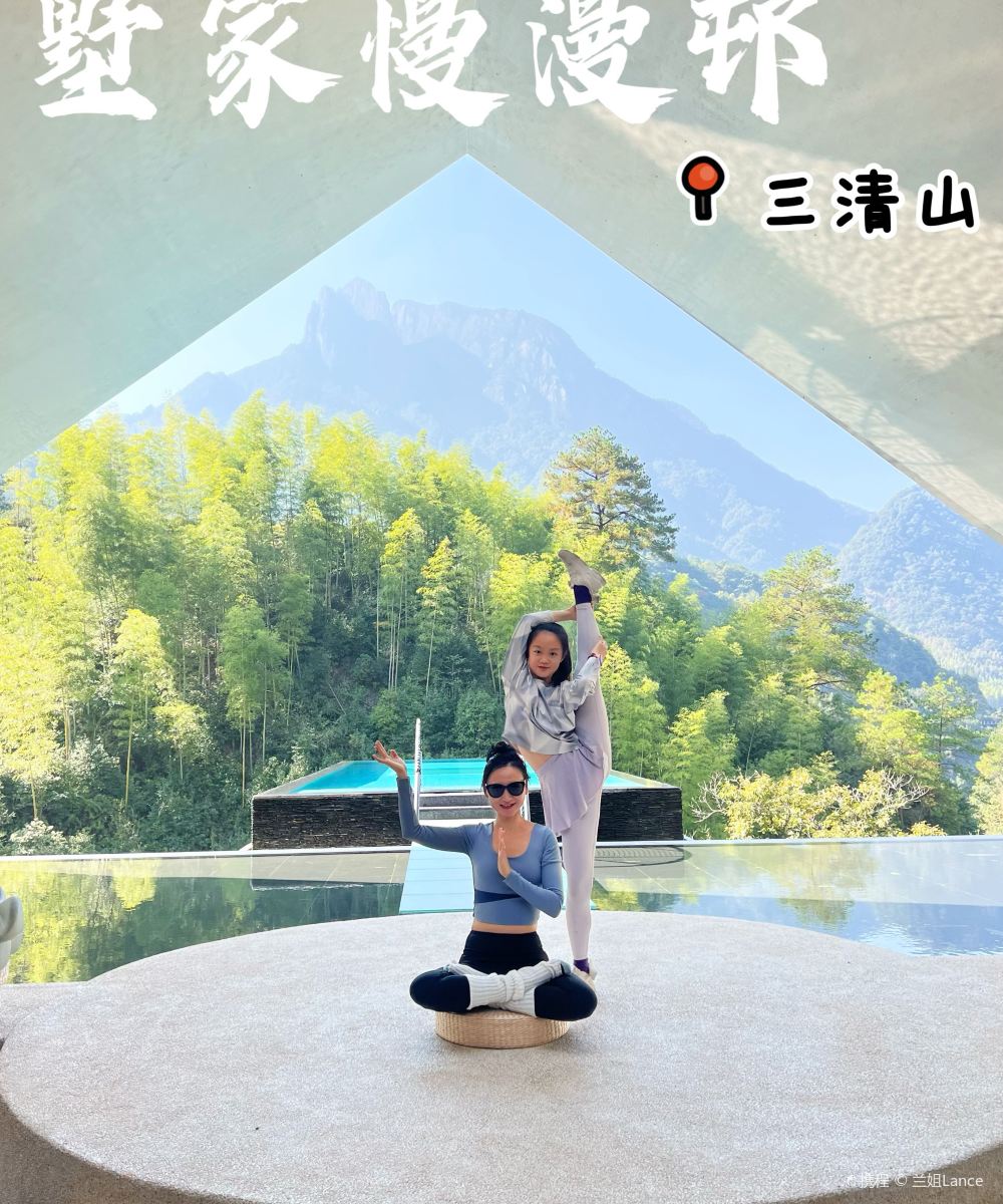 墅家慢漫邨(三清山风景名胜区店)图片