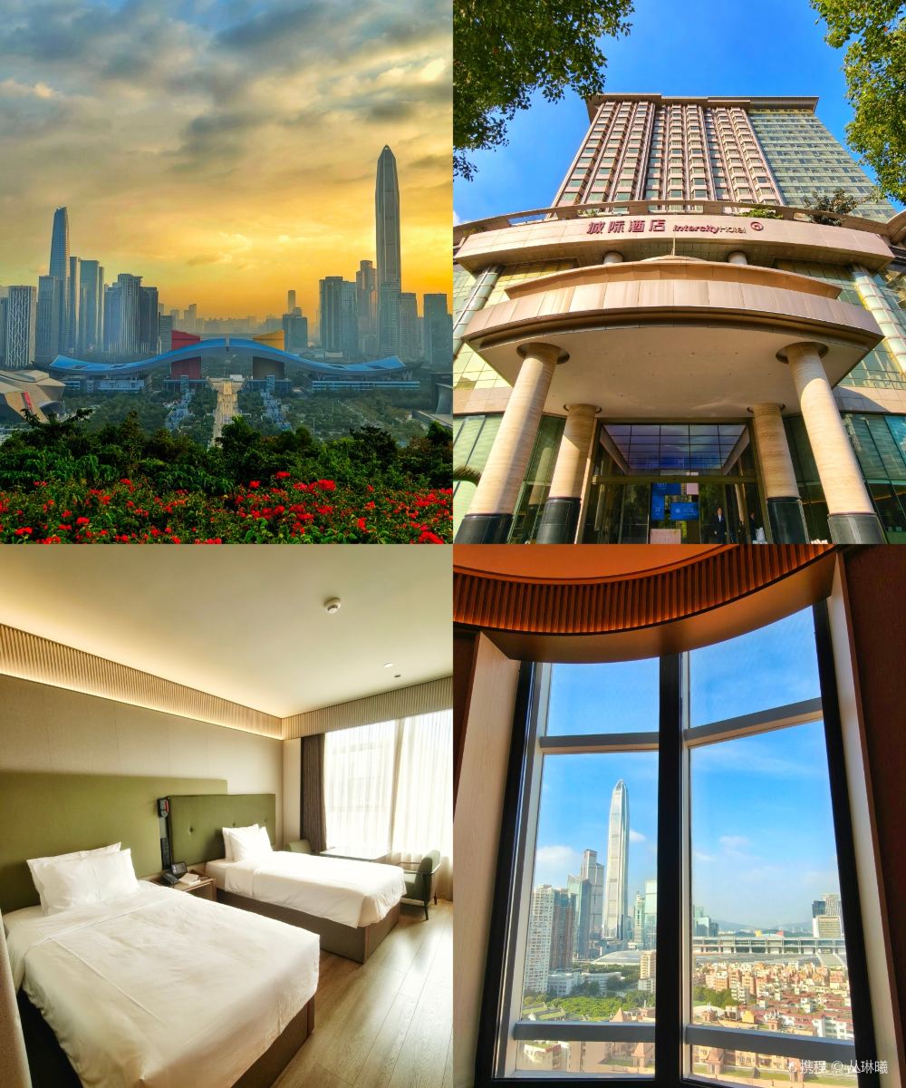 深圳福田皇岗城际酒店图片