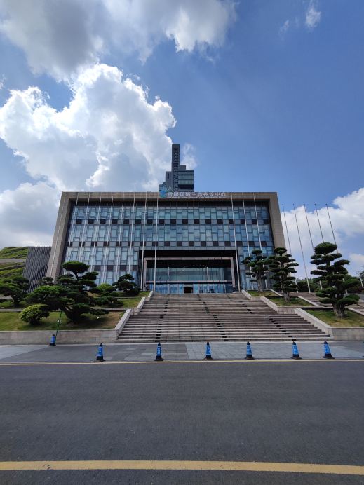 贵阳国际生态会议中心