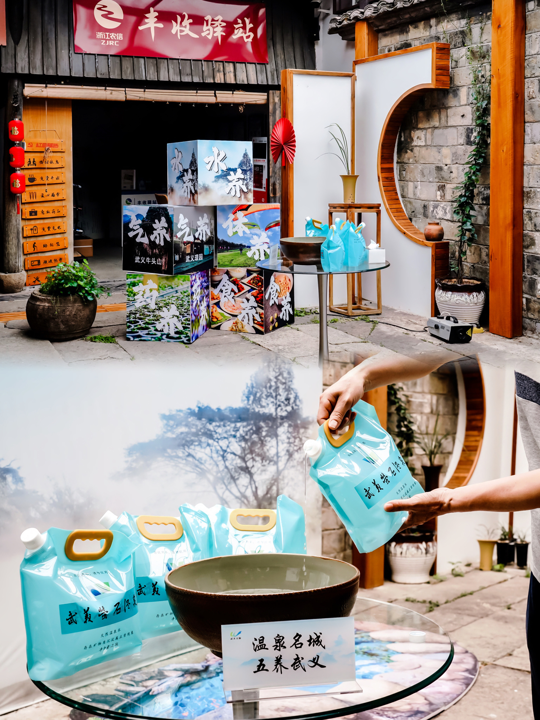 宣平八味农庄餐厅图片