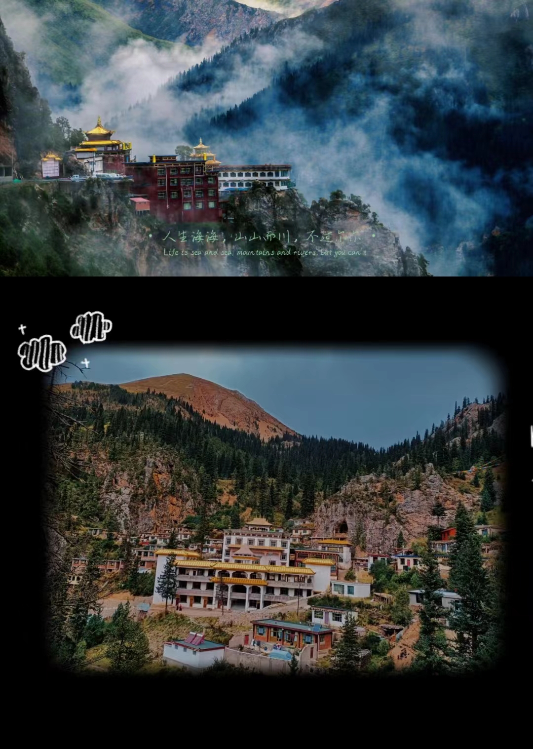 尕尔寺 青海省尕尔寺，藏教白教最大的一座寺院。位于青海省玉树州囊谦县白扎乡的巴麦村，和西藏交界的地方
