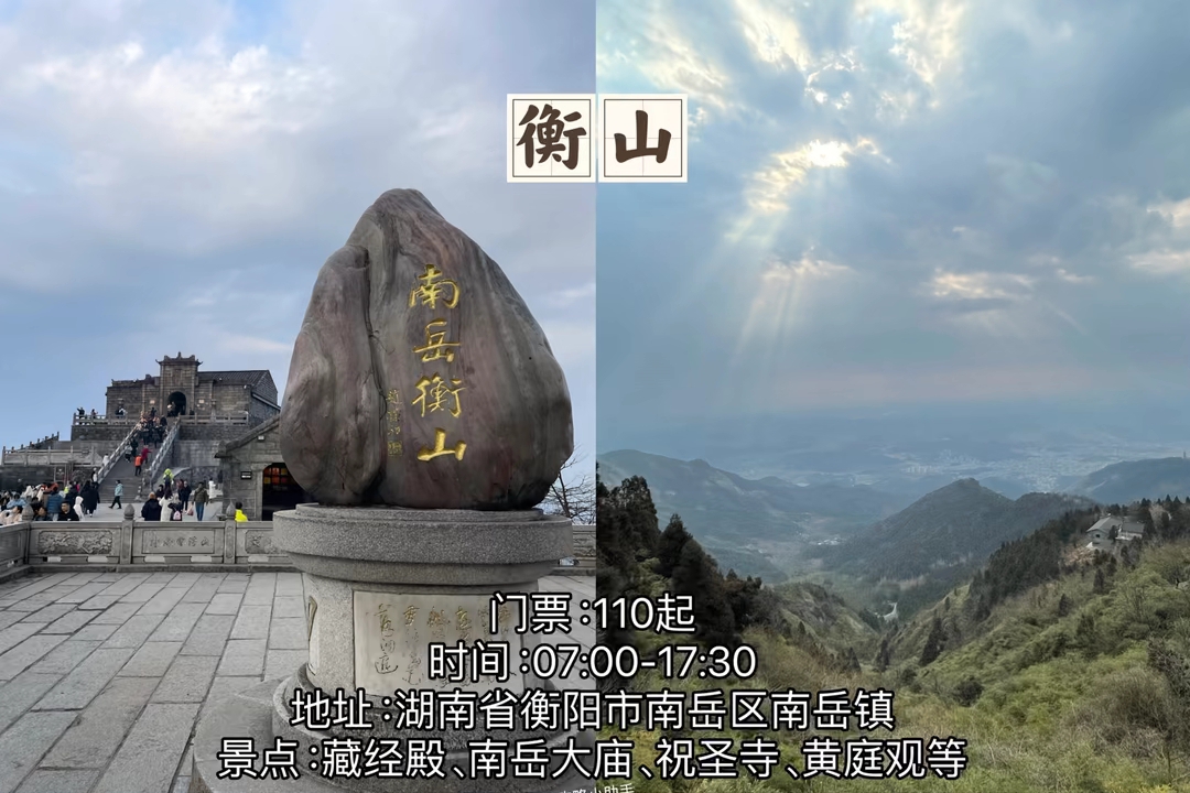 确定不来旅游吗？