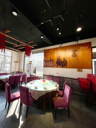 珍香源·全驴宴(青龙湖店)