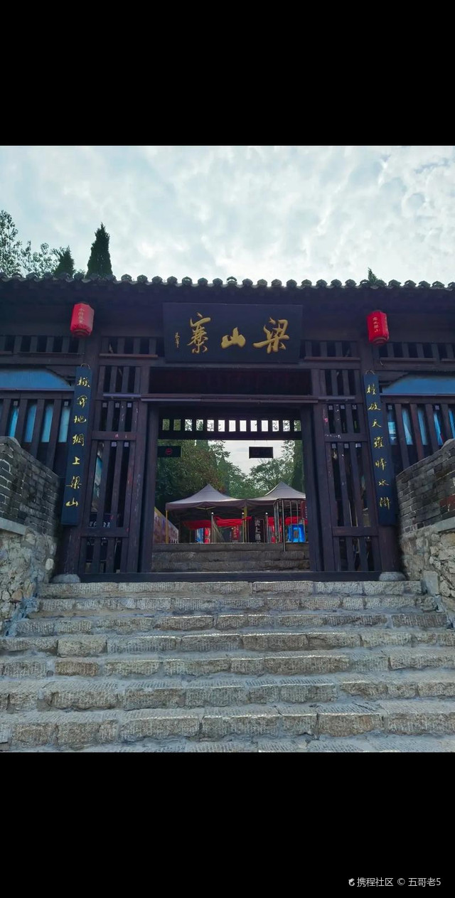美食及游玩建议,助你规划一次"好汉之旅":

一,景区概况
水泊梁山位于