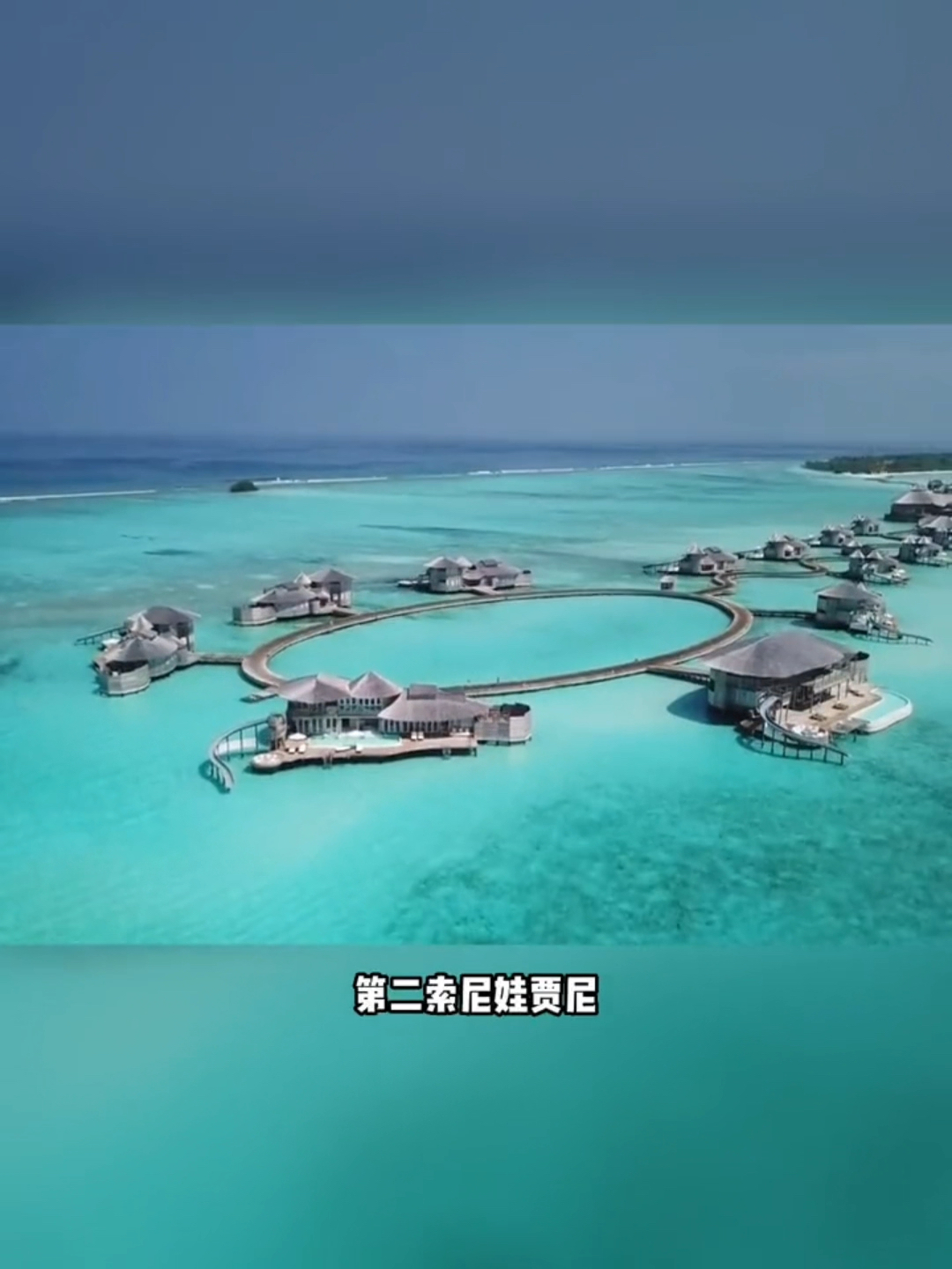 马尔代夫有着自己鲜明的文化特征。  第一，千岛之国。马尔代夫最大特点是岛，而且没有大岛，岛屿平均面积