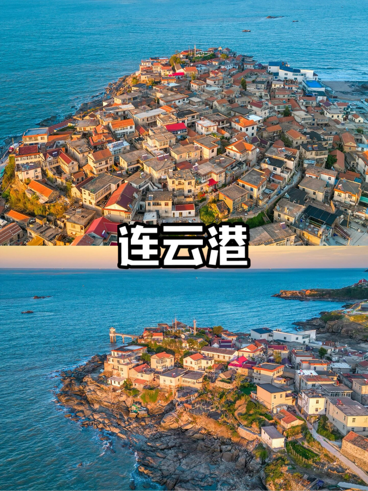 真没出国❗️是江苏被严重低估的海边小城‼️||