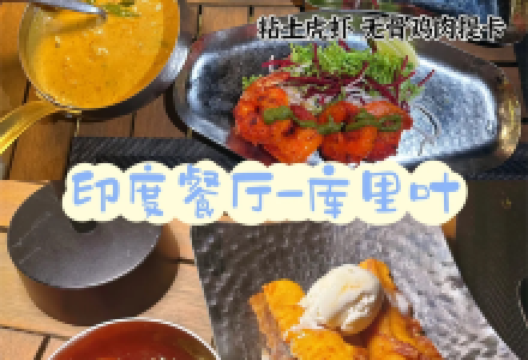 Takrai美食图片