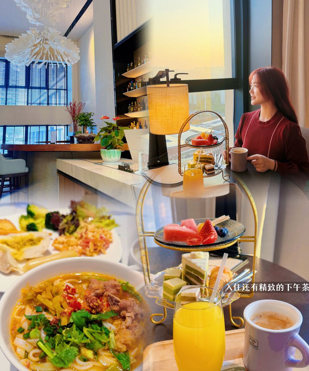 长沙佳骐蔚景温德姆酒店图片