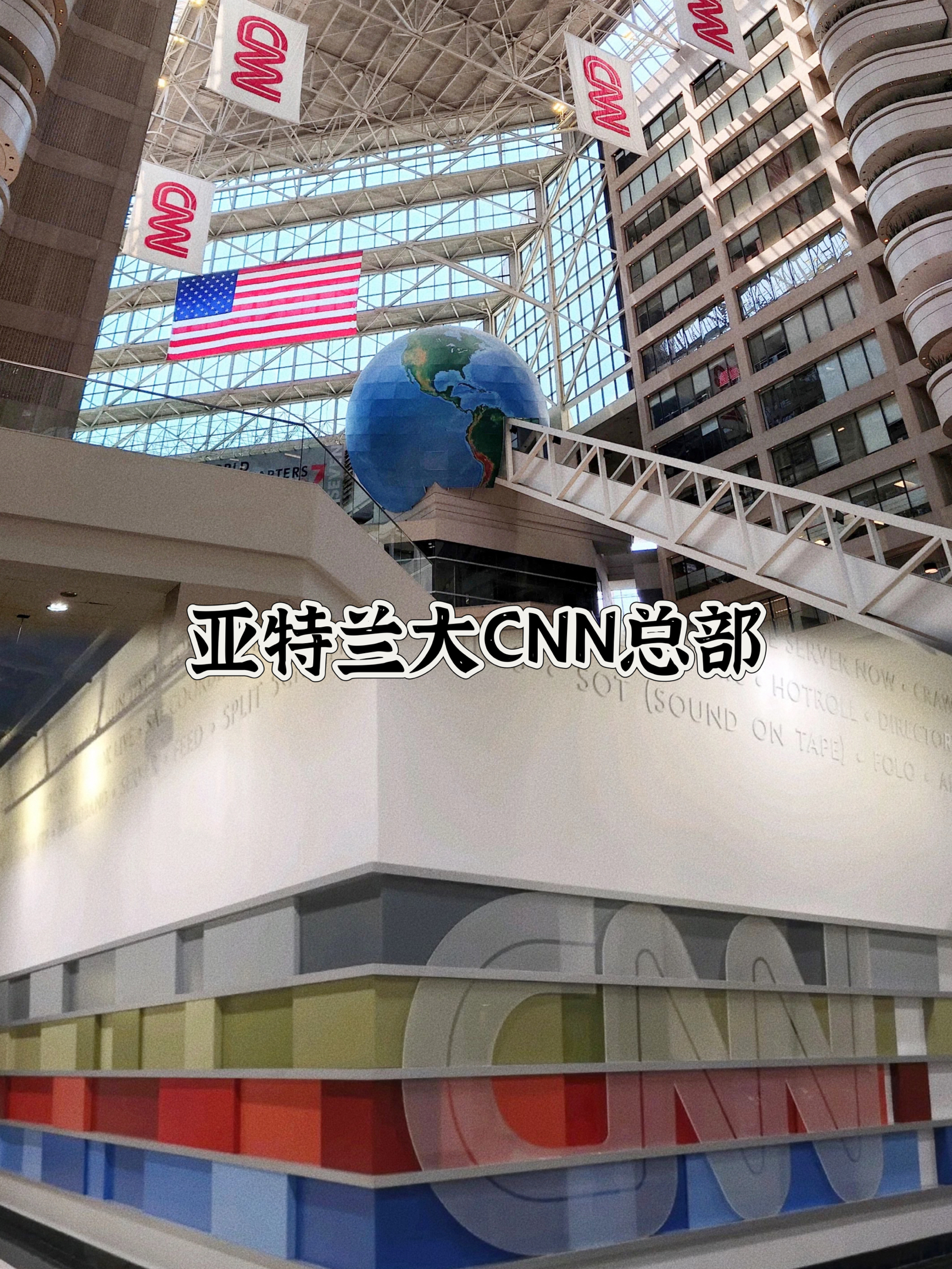 Us亚特兰大CNN Center CNN大厦