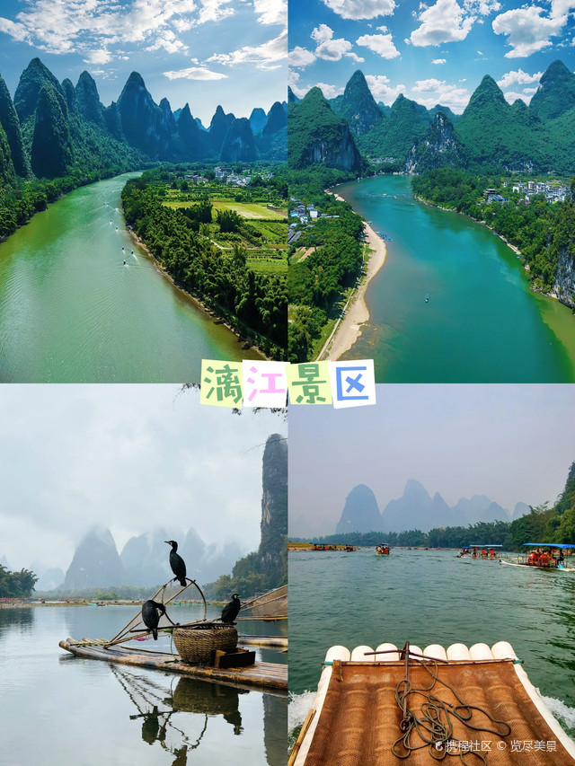 漓江旅游攻略|探索中国山水甲天下之美!|打卡灵川漓江风景名胜区