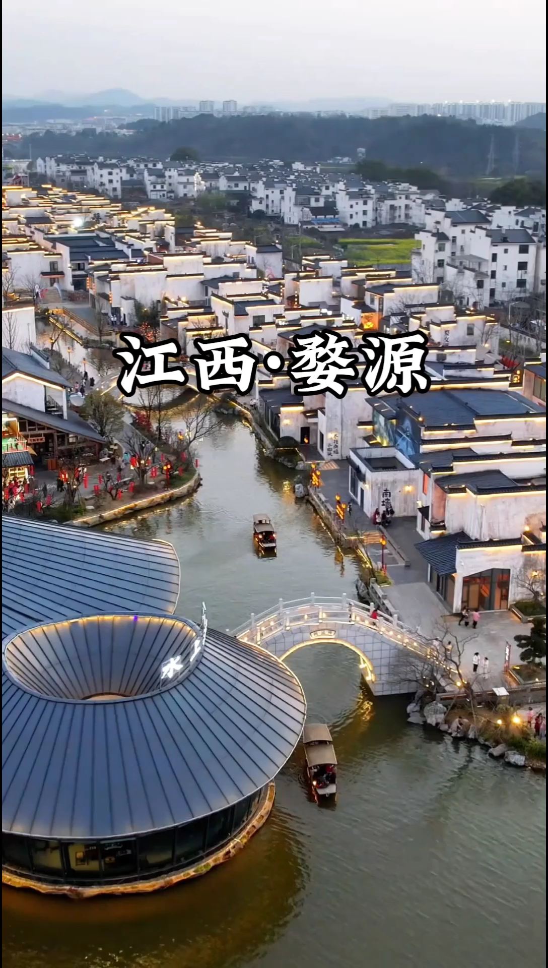 古色古香，徽派建筑，小桥流水人家。