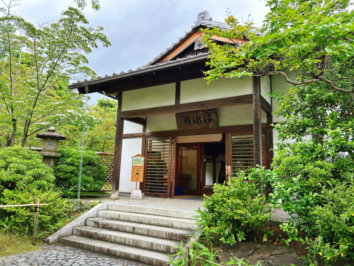 活水轩餐厅图片