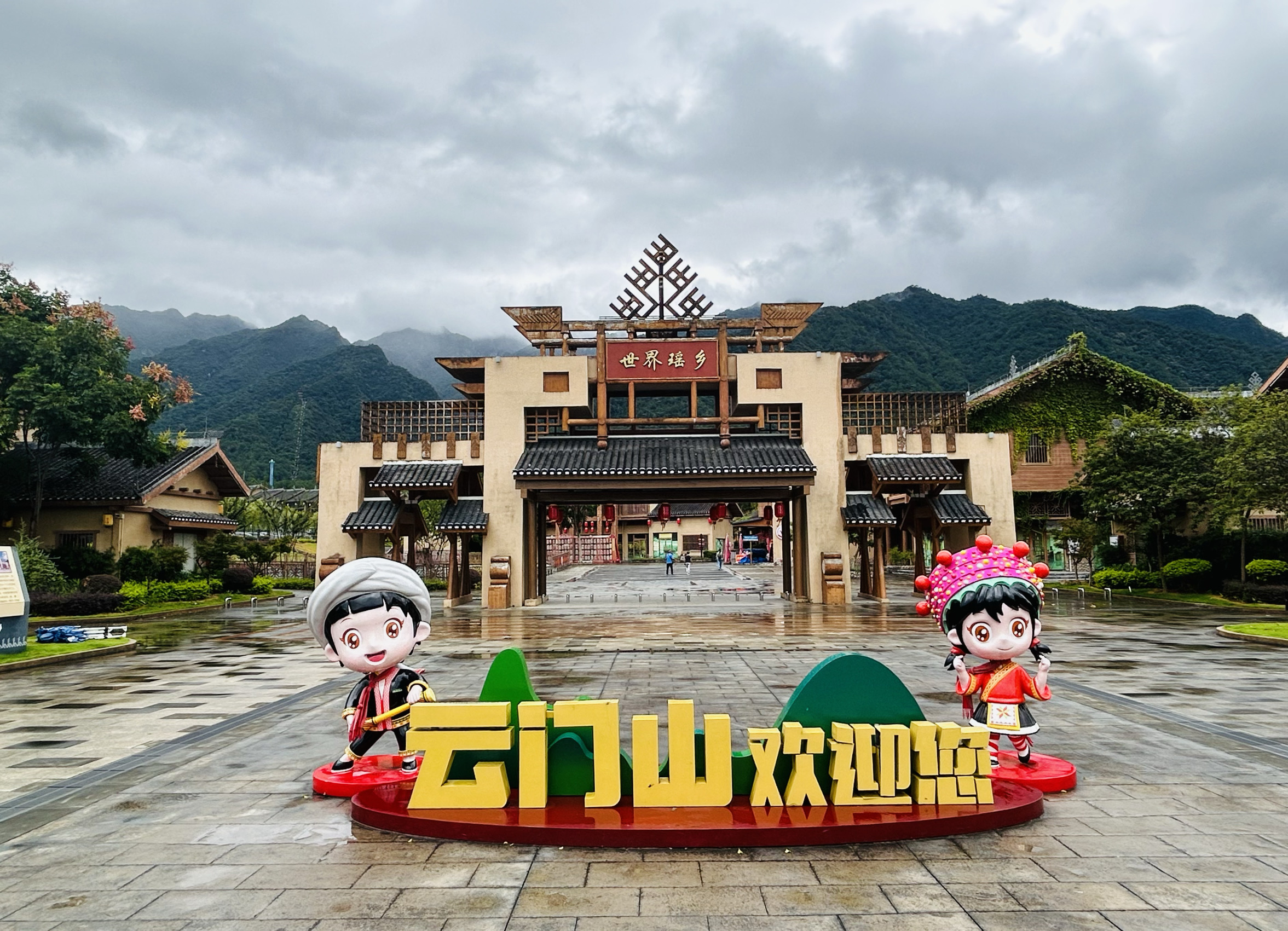 富和酒楼餐厅图片