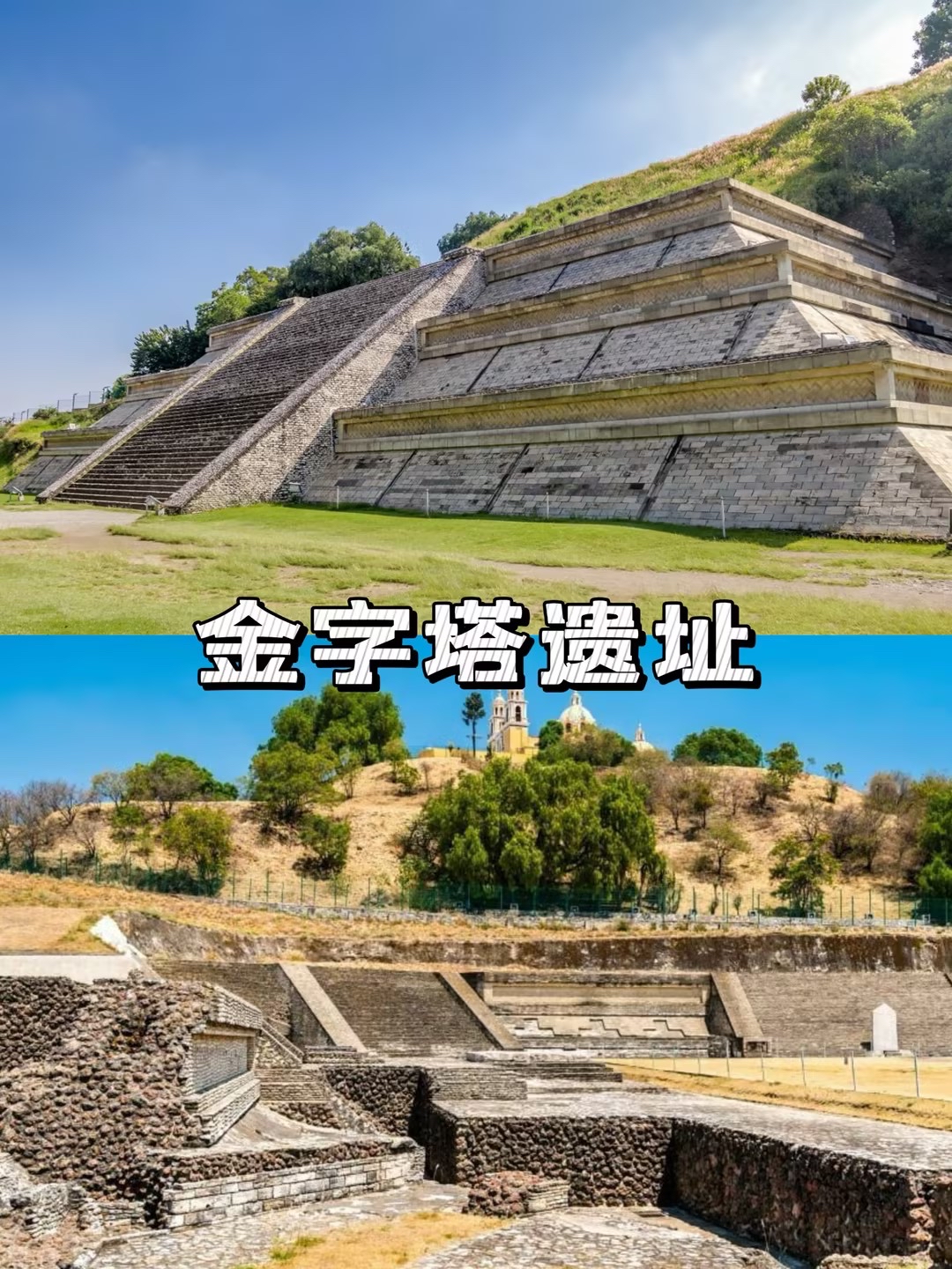 🇲🇽✨墨西哥古迹之旅！揭秘神秘玛雅文化🗿 🌴
